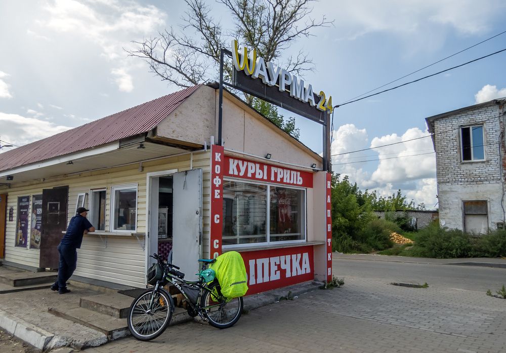 Photograph by Цветков Сергей