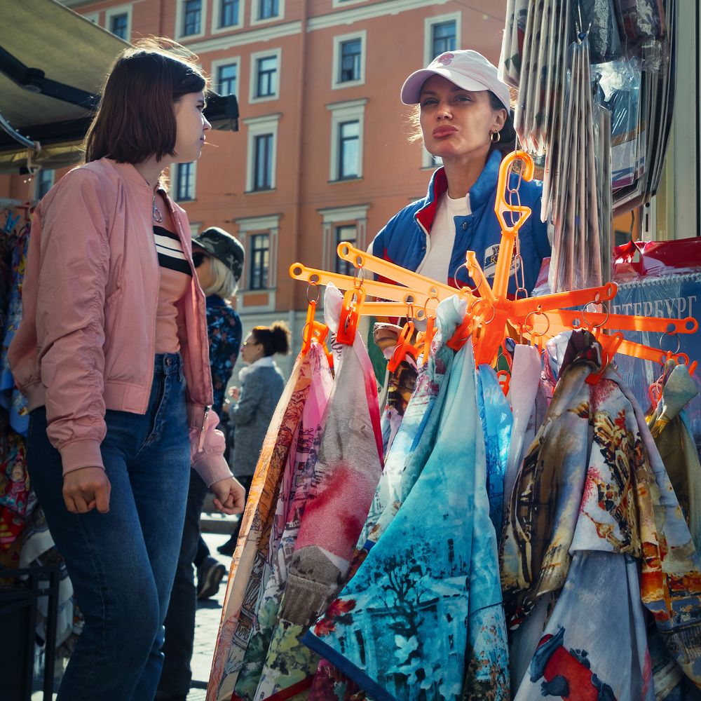 Базарный день