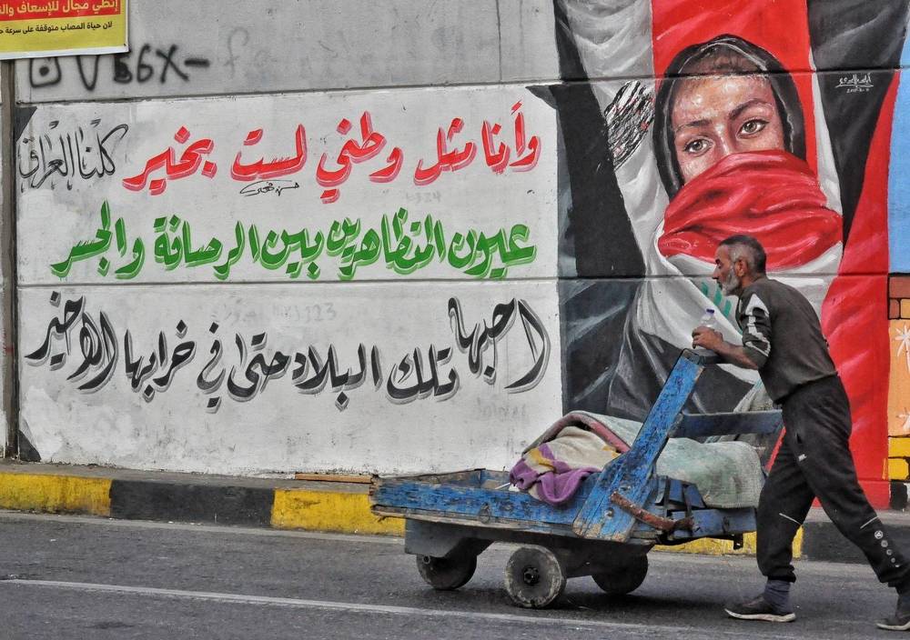 Photograph by الساعدي غيث