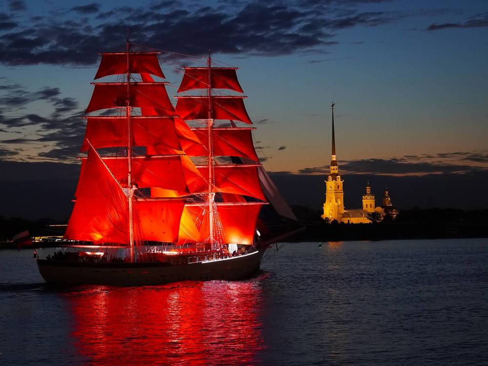 Алые паруса