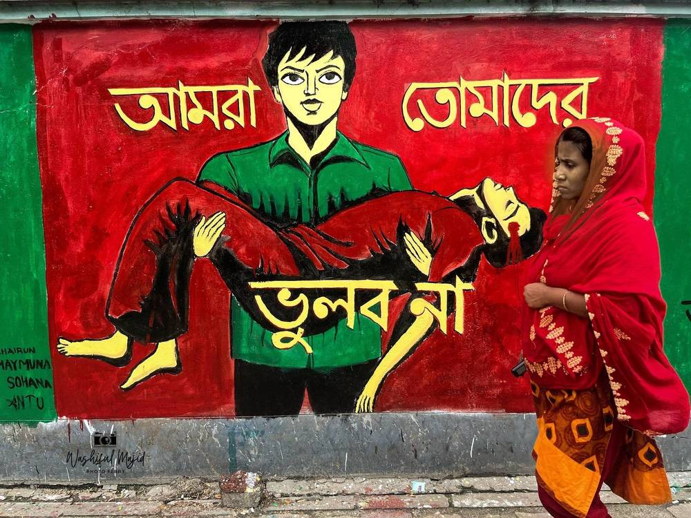 Фотография автора Washiful Majid