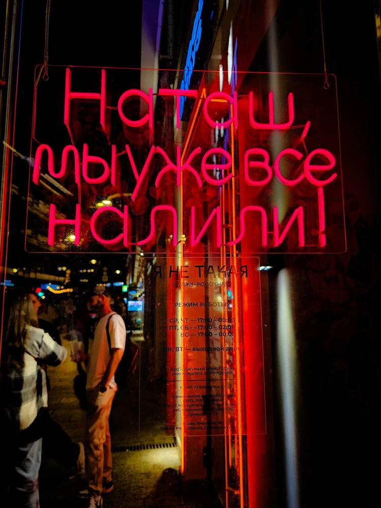 Photograph by Сергей Кесаев