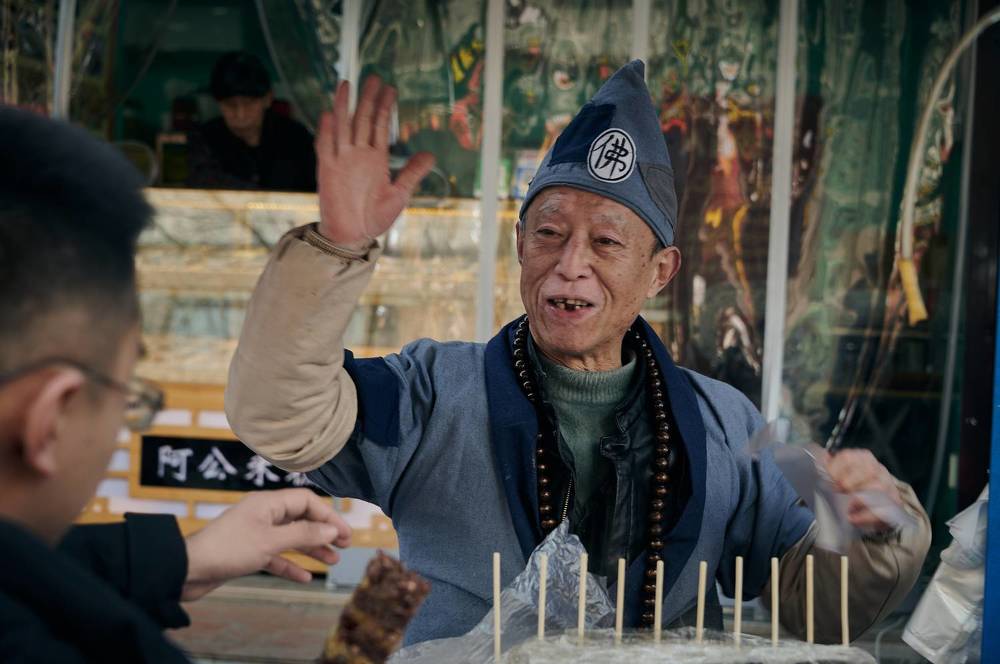 Photograph by Adler Roman