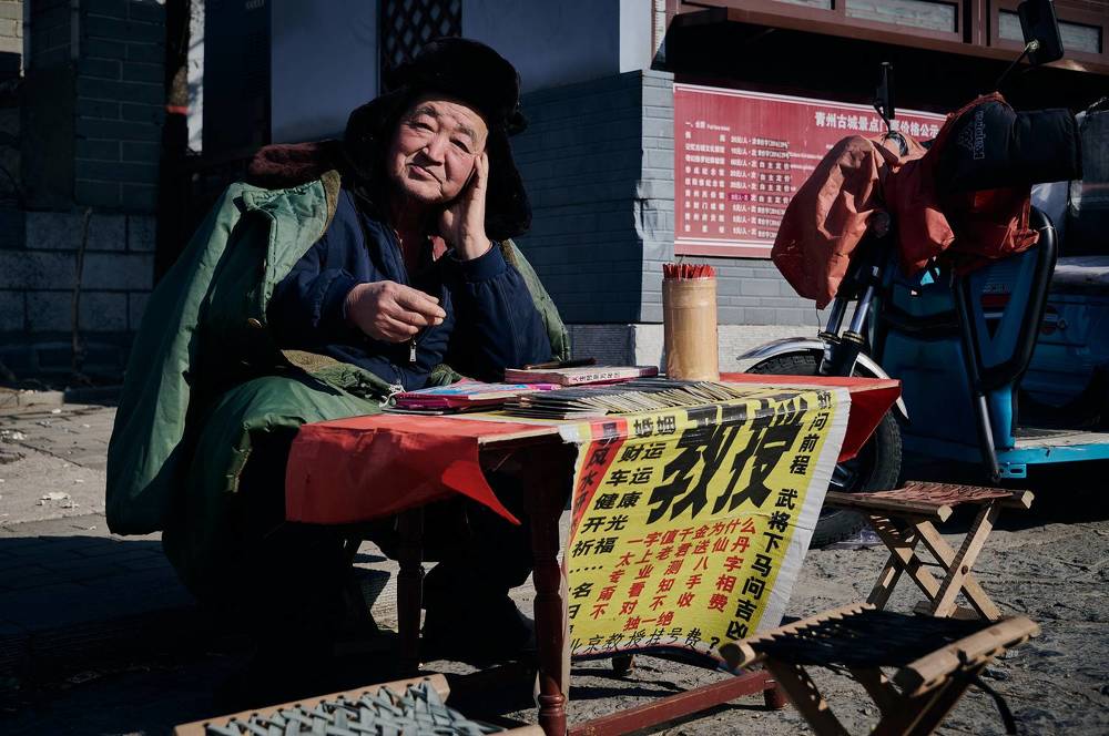 Photograph by Adler Roman