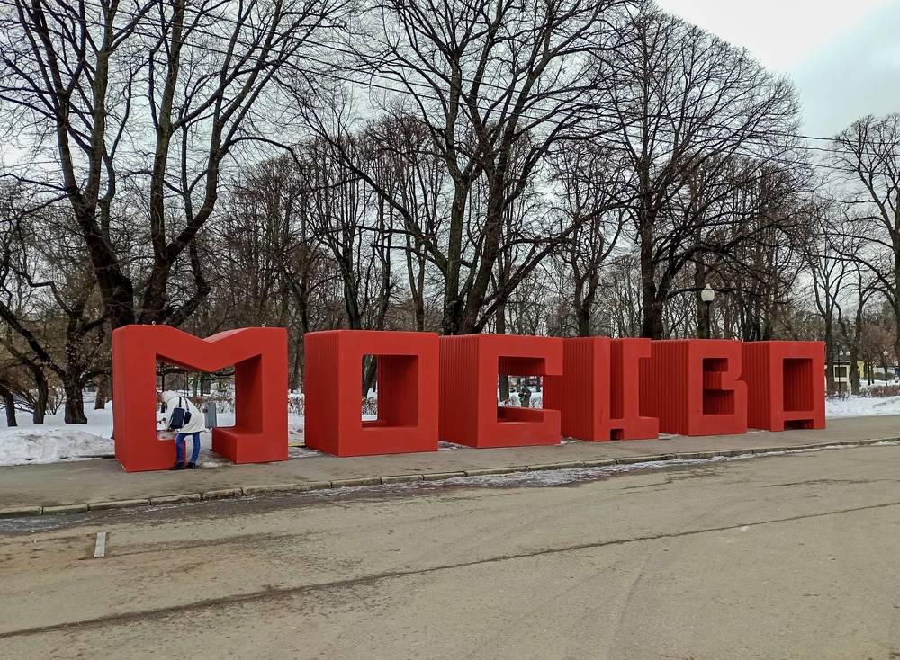 Photograph by Sergey Kurkov-Tarkovsky