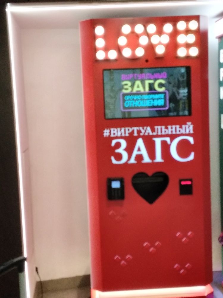 Photograph by Марта Васильева