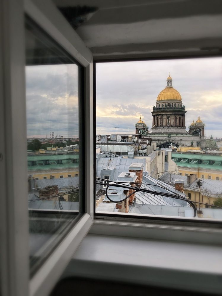 Над городом