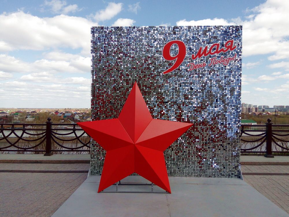 Photograph by Сироткина Нина