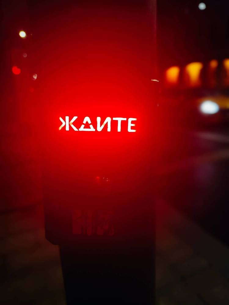 Photograph by Boytcova Anna