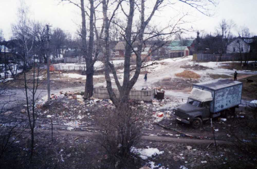 Photograph by Алексей Малеев