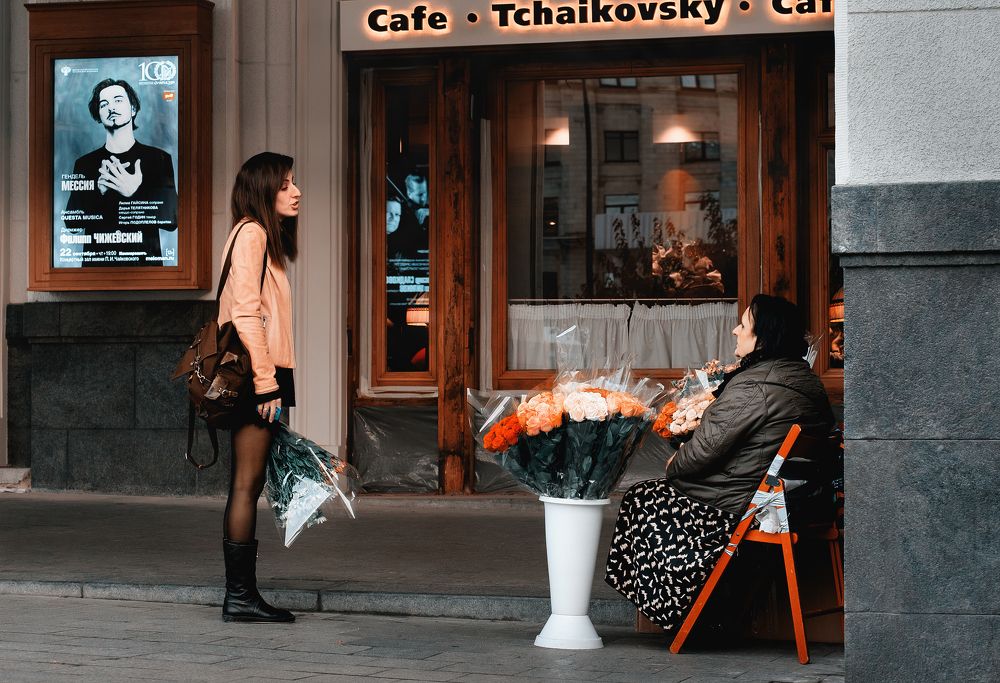 Photograph by Александр Волков