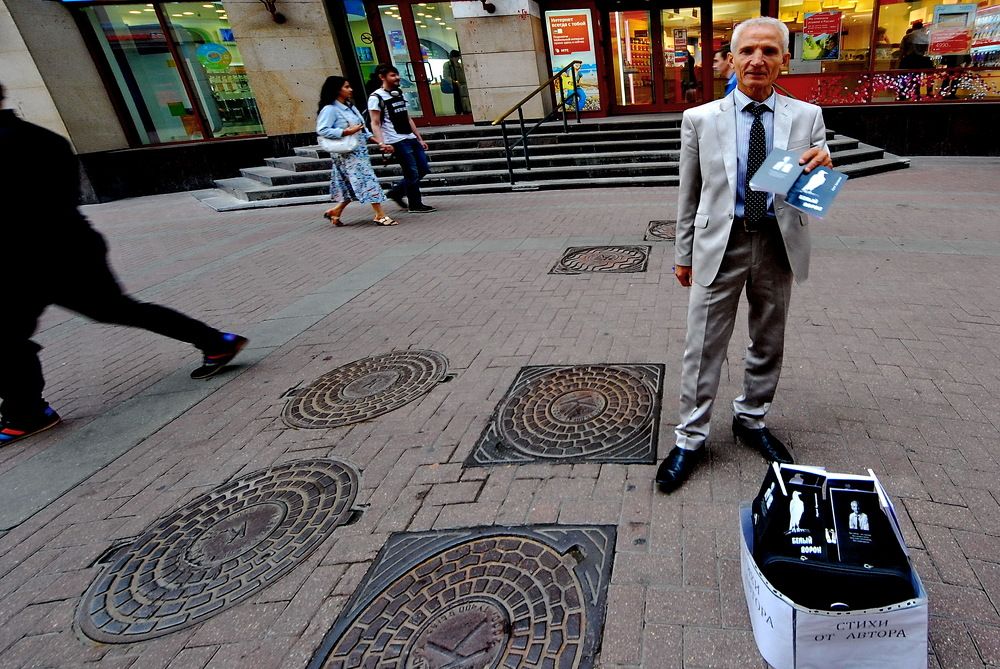 Photograph by Вадим Гераскин