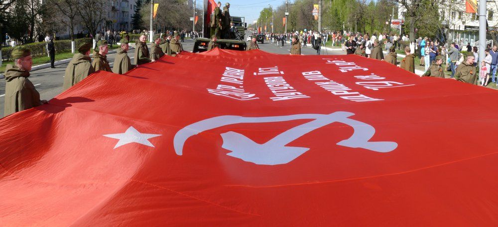 Знамя Победы.