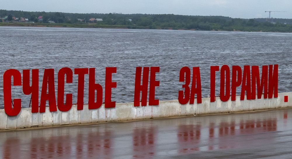 Photograph by Цветков Сергей