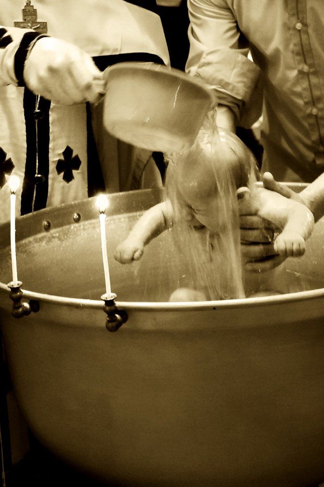 Во имя Отца и Сына, и Святого Духа...