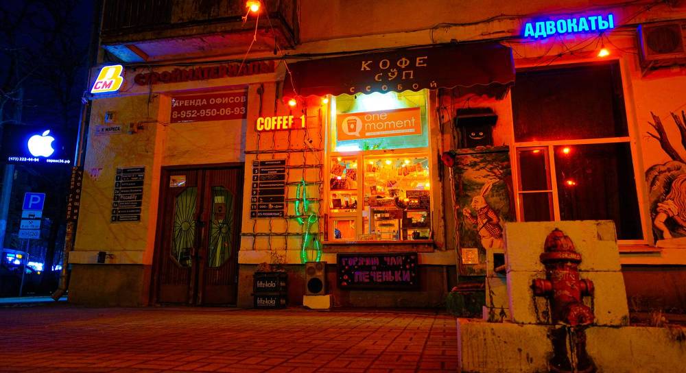 Photograph by Александр Елизаров