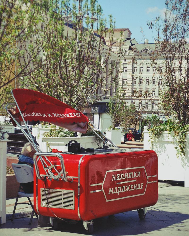 Photograph by Бондарева Татьяна