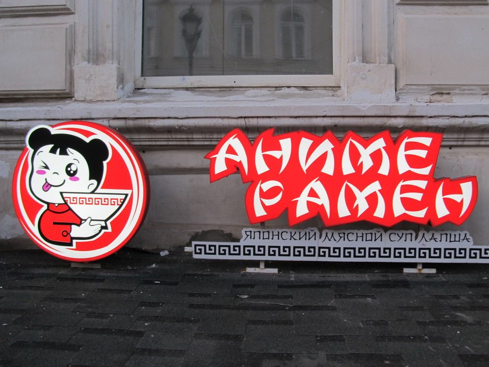 Photograph by Николай Дмитриев