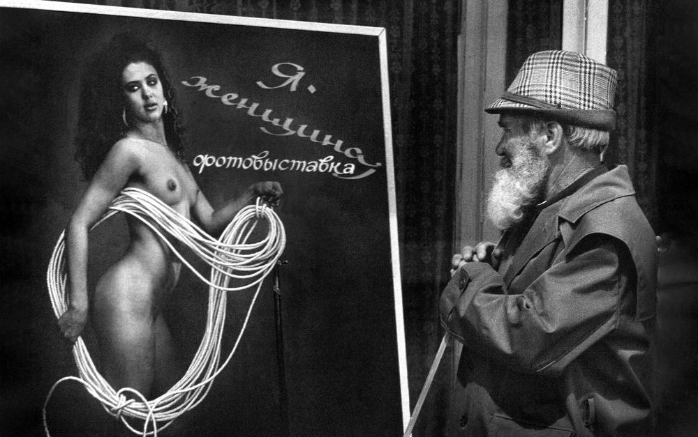 Photograph by Ушаков Валерий