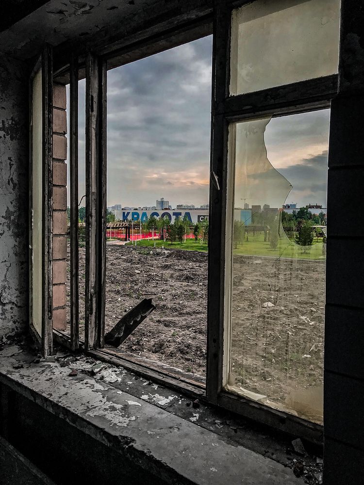 Вид на красоту