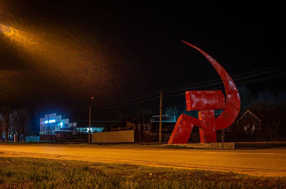 Photograph by Крупченко Роман