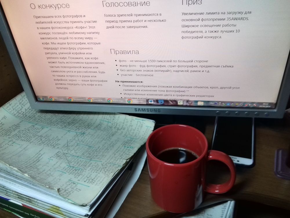 Photograph by Галина Петрушенко