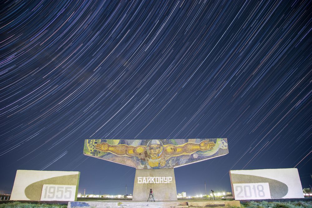 Байконур