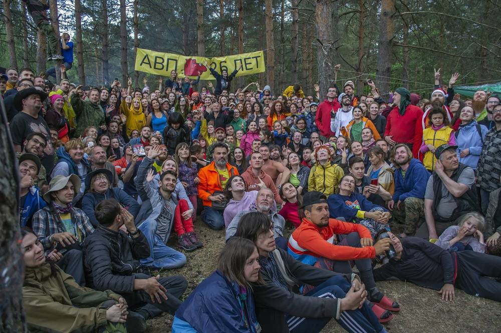 Photograph by Цветков Сергей