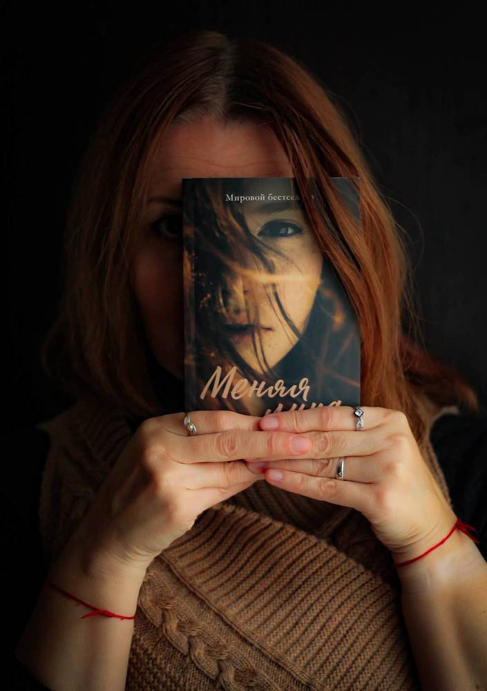 Photograph by Любовь Иванова