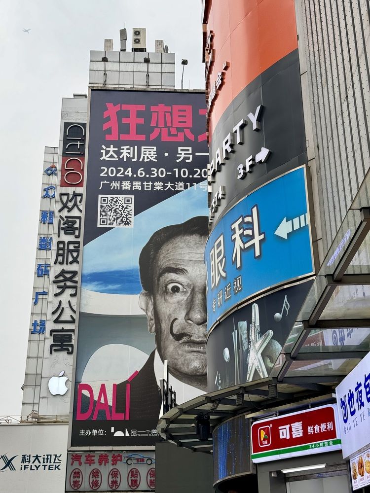 Photograph by Maxim Voronov