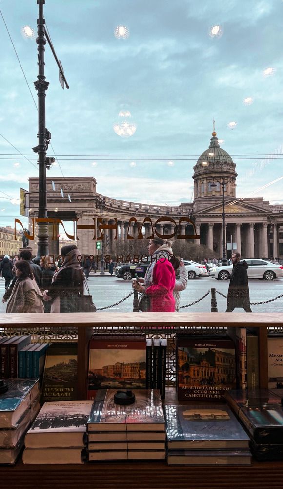 Photograph by Валентина Парфёнова