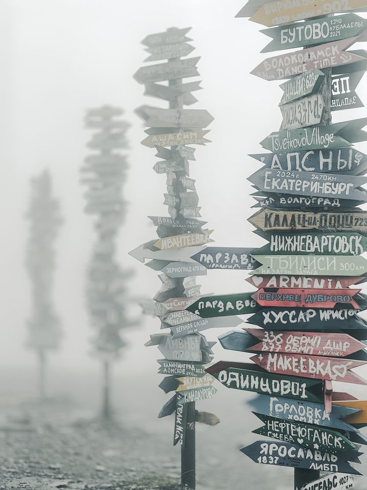 Photograph by Igor M.