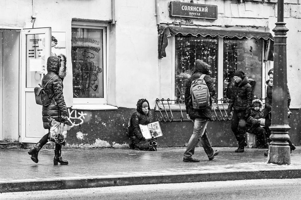 Photograph by Валерий Клейменов