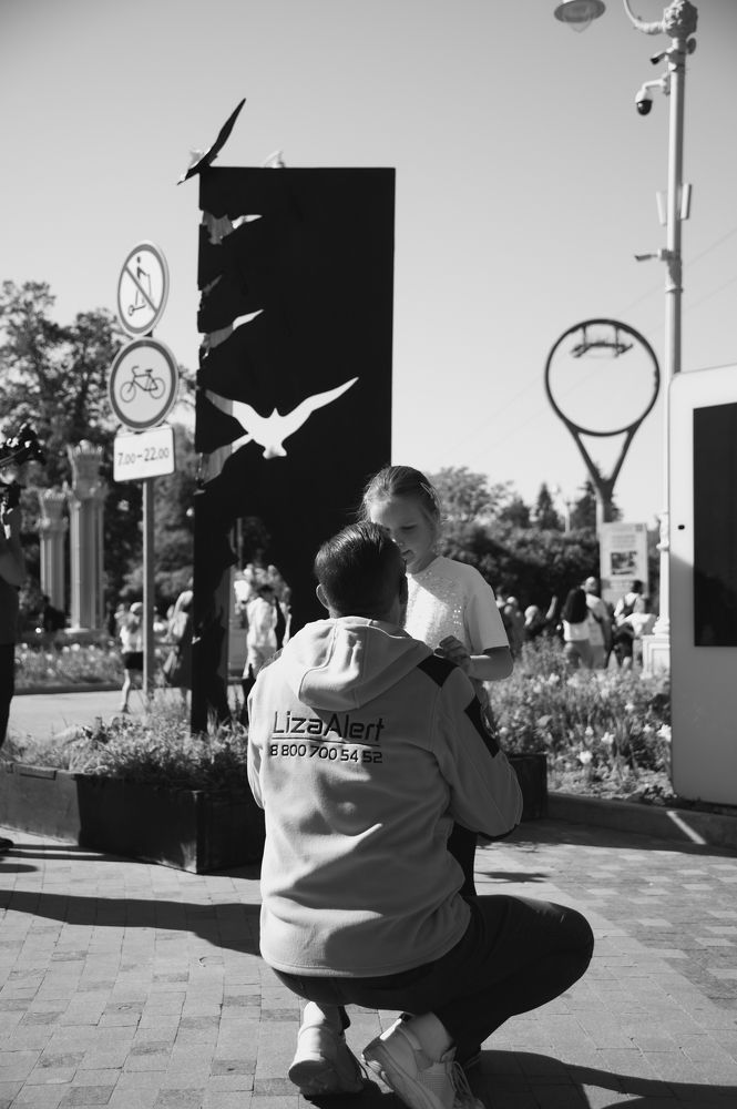 Фотография автора АНАСТАСИЯ ЛЕВИНА