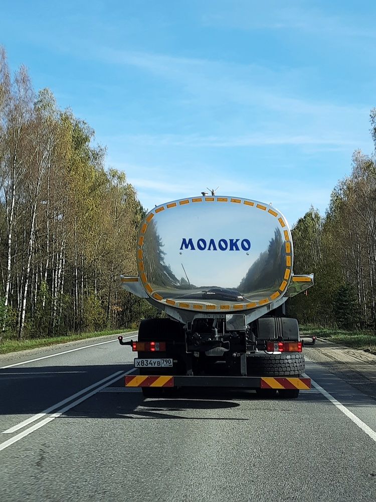 Photograph by Людмила Щепилова