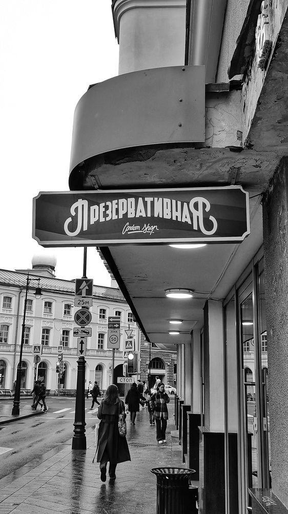 Photograph by Ольга Лукина