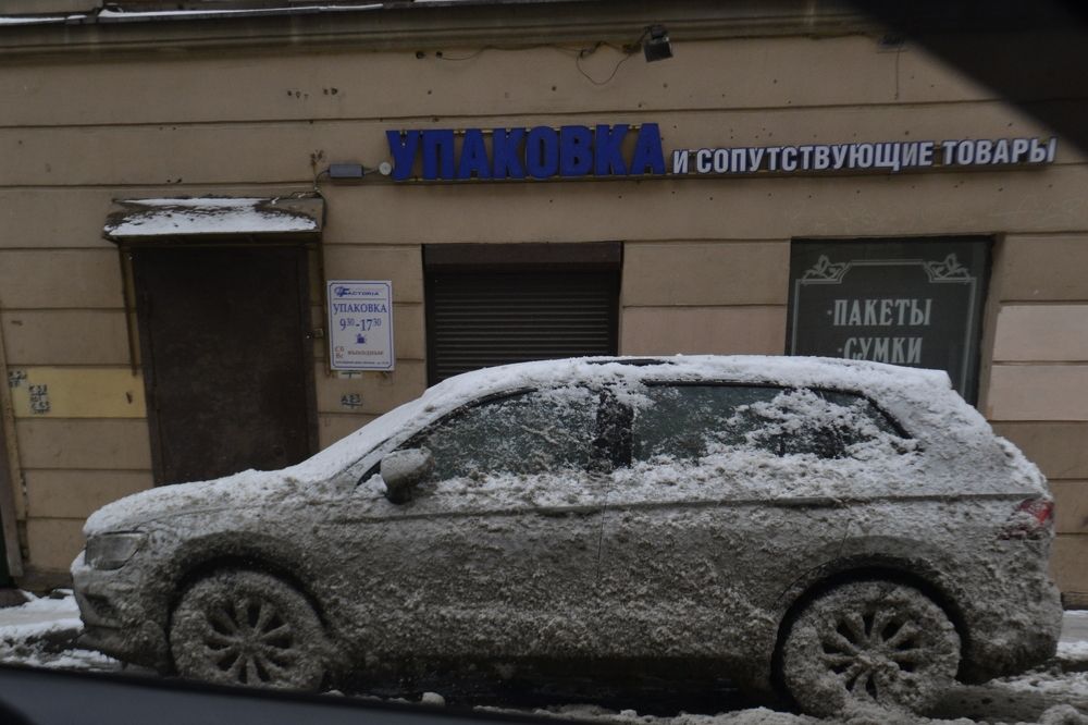 Photograph by Людмила Ваганова