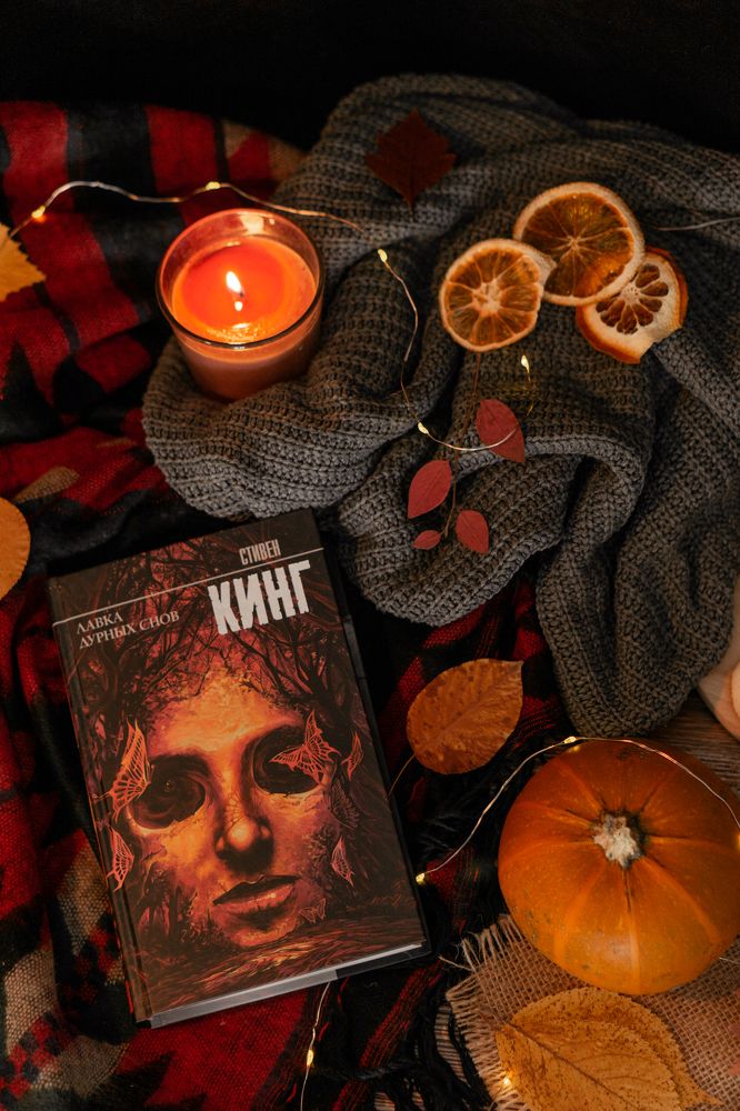 Photograph by Анастасия Сартакова