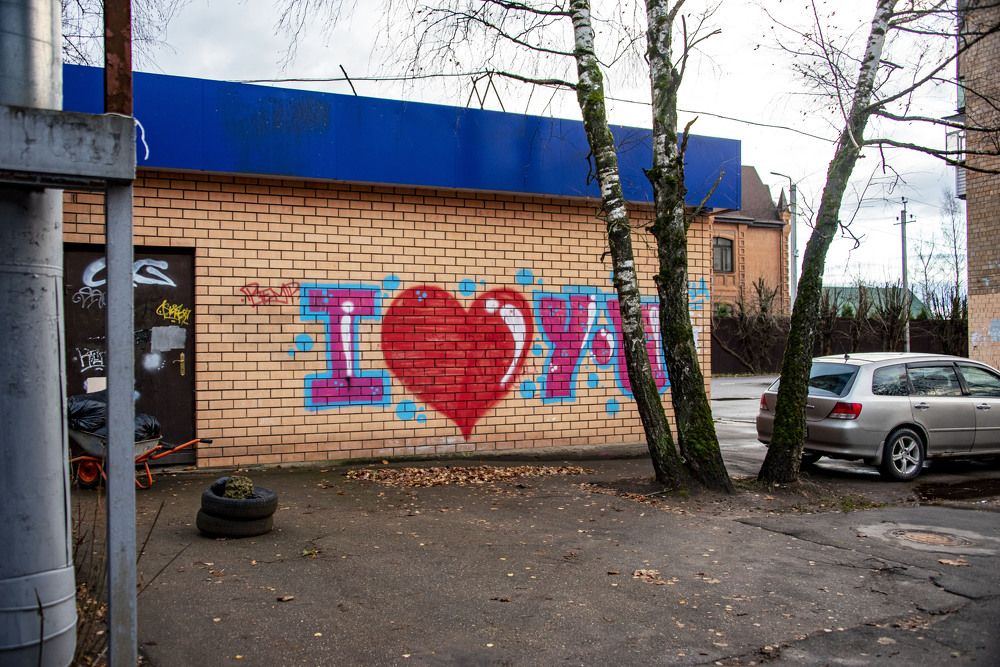 Photograph by Дария Ризниченко