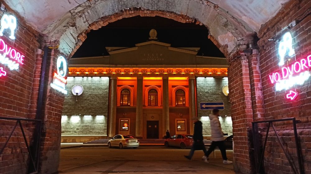 Красноярск. Театр Пушкина.