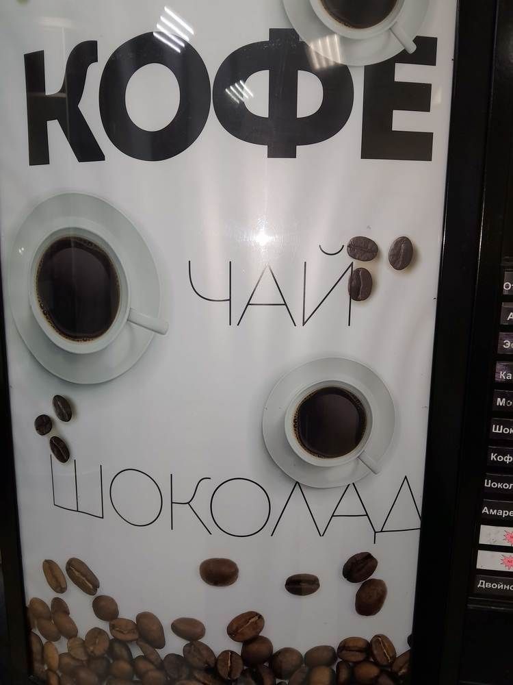 Photograph by Виталий