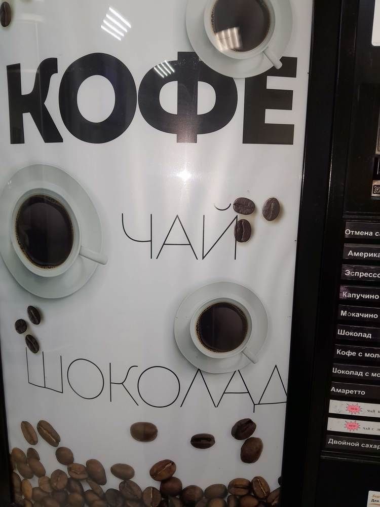 Photograph by Виталий