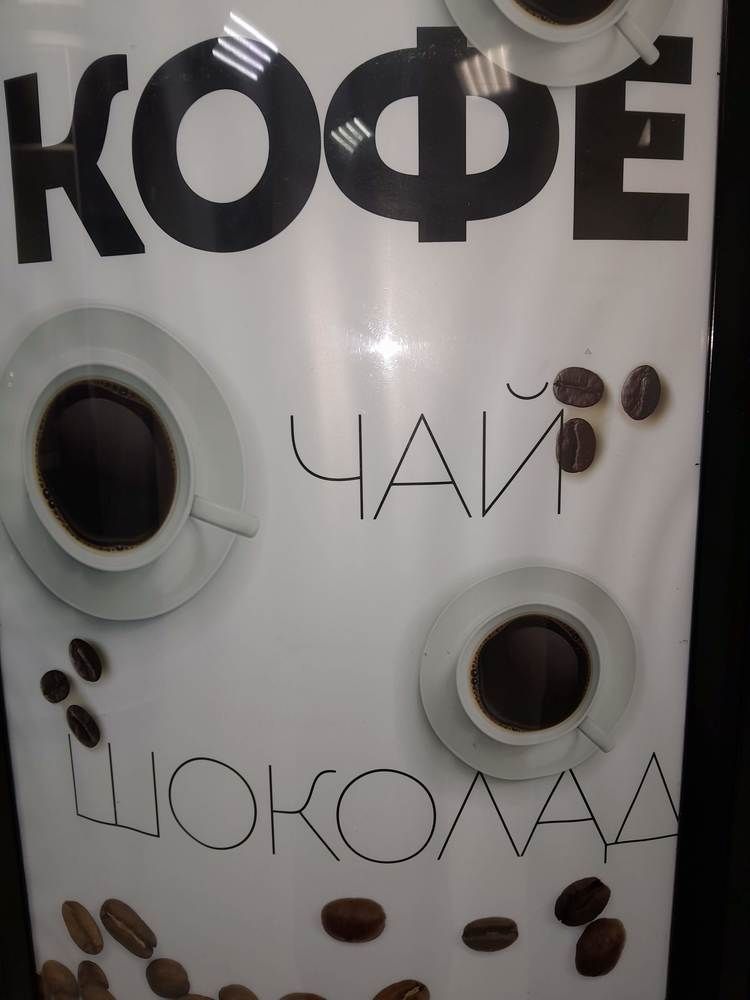 Photograph by Виталий