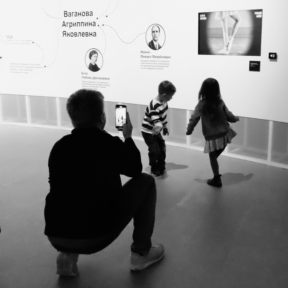 Photograph by Елена Жукова