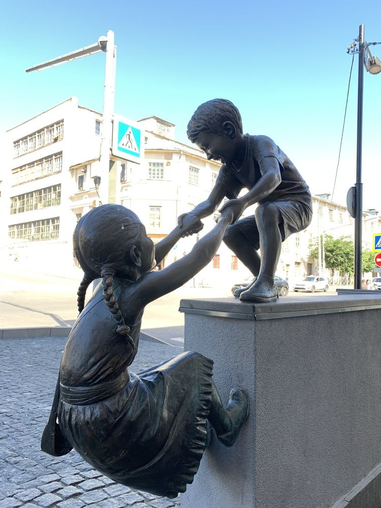 Начало любви