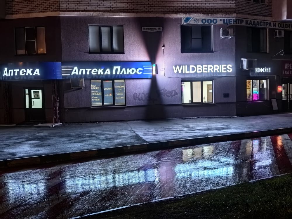 Фотография автора Иван Кириллов