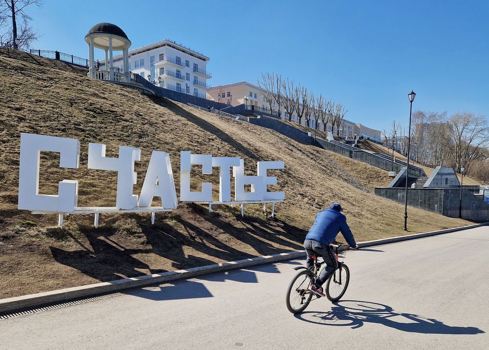 Photograph by Kirill Zakharov