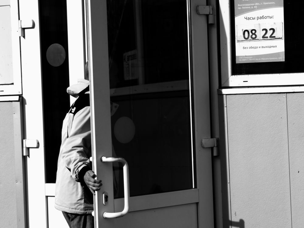 Photograph by Alexandr Alexandr