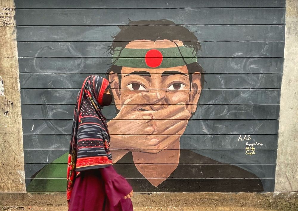 Photograph by Washiful Majid