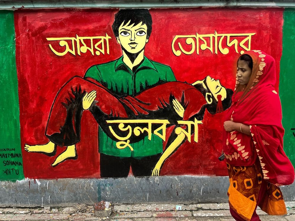 Фотография автора Washiful Majid